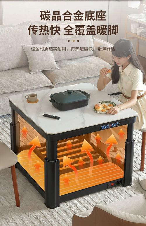 佳乐客电暖桌取暖桌家用电暖炉正方形电烤火炉电烤桌烤火桌子新款